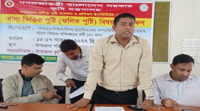 সাঘাটায় ফলিত পুষ্টি বিষয়ক ৩ দিনের প্রশিক্ষণ সম্পন্ন সাঘাটায় ফলিত পুষ্টি বিষয়ক ৩ দিনের প্রশিক্ষণ সম্পন্ন